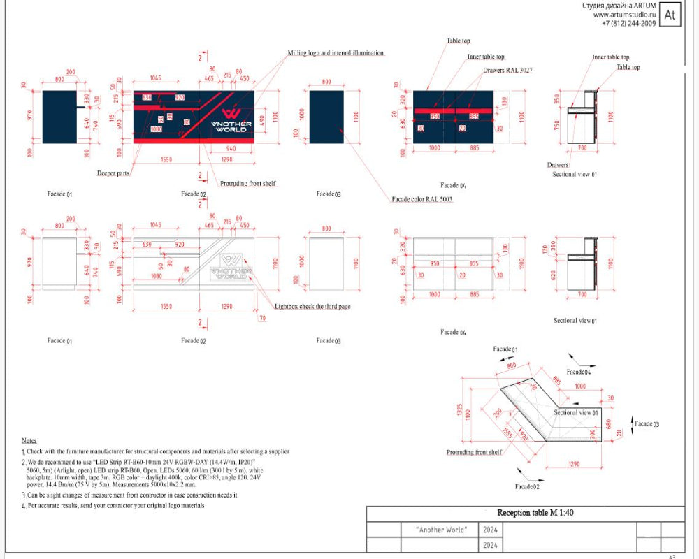 Another World Reception Desk - Custom Made SKU# AWVR001