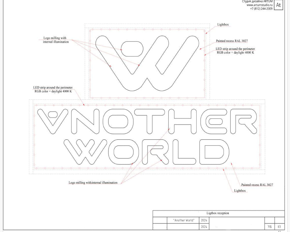 Another World Reception Desk - Custom Made