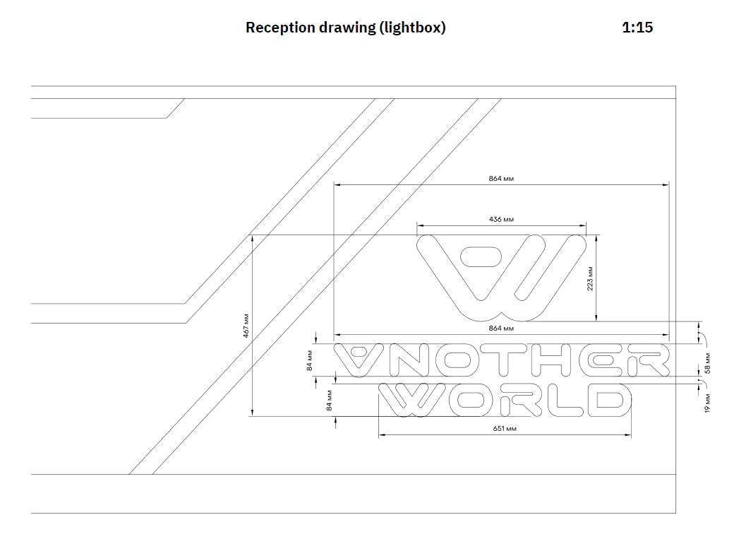 Another World Reception Desk - Custom Made