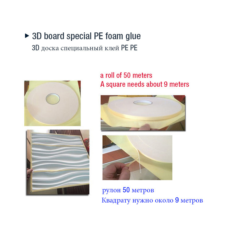 Another World Reception 3D Wall Tiles SKU# AWVR007