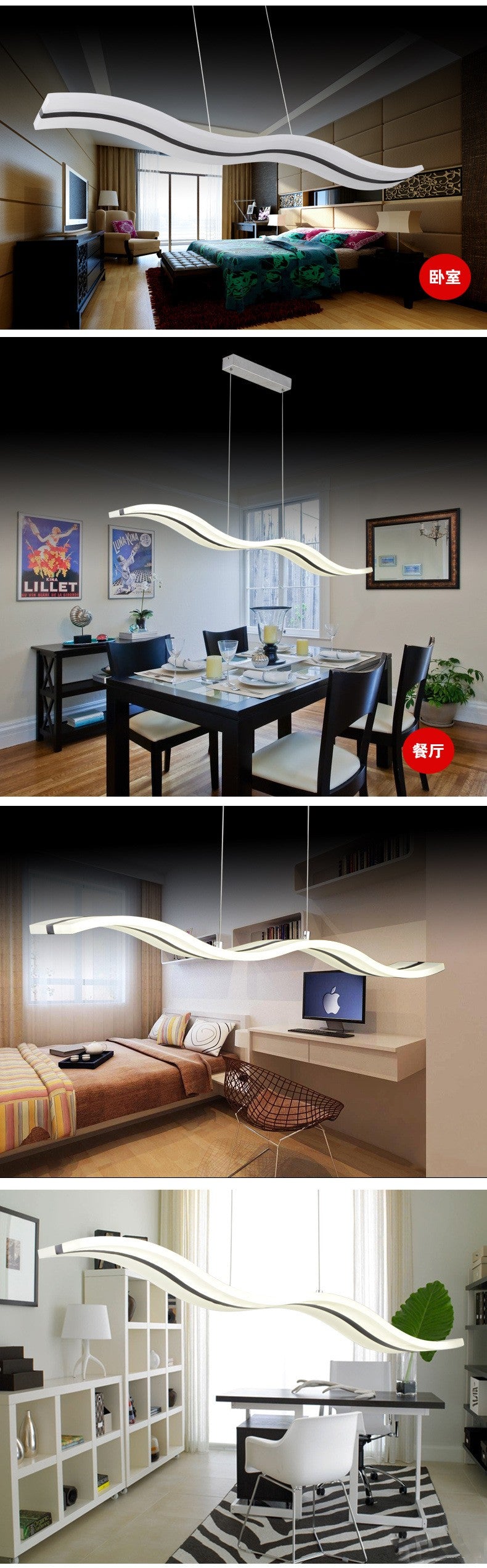 LED Frosted Wave Ceiling Pendant Susp. SKU# LIG0018